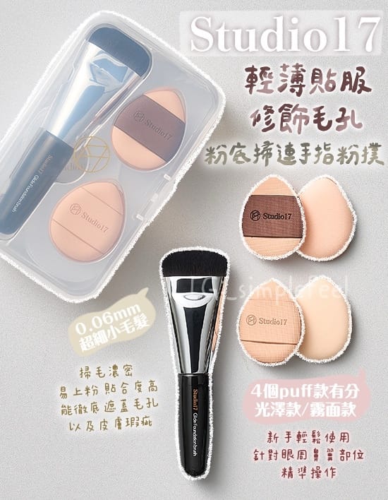 悟空运动(WuKong Sport) 美妆用品男全套多少钱